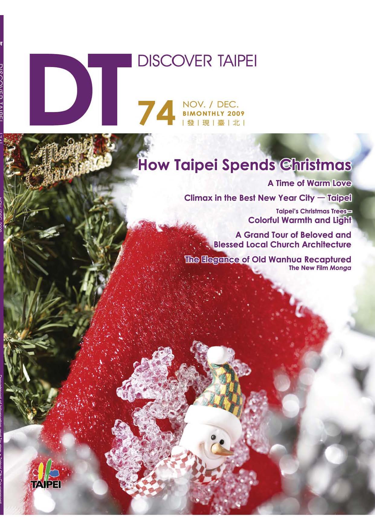 DTB 74 English Cover Complete